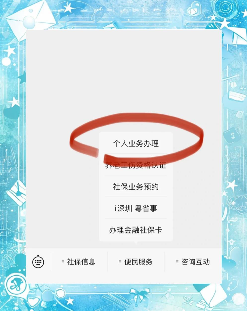 通辽最新医保存折绑定银行卡方法分析(最方便真实的通辽医保存折绑定银行卡需要带什么证件方法)