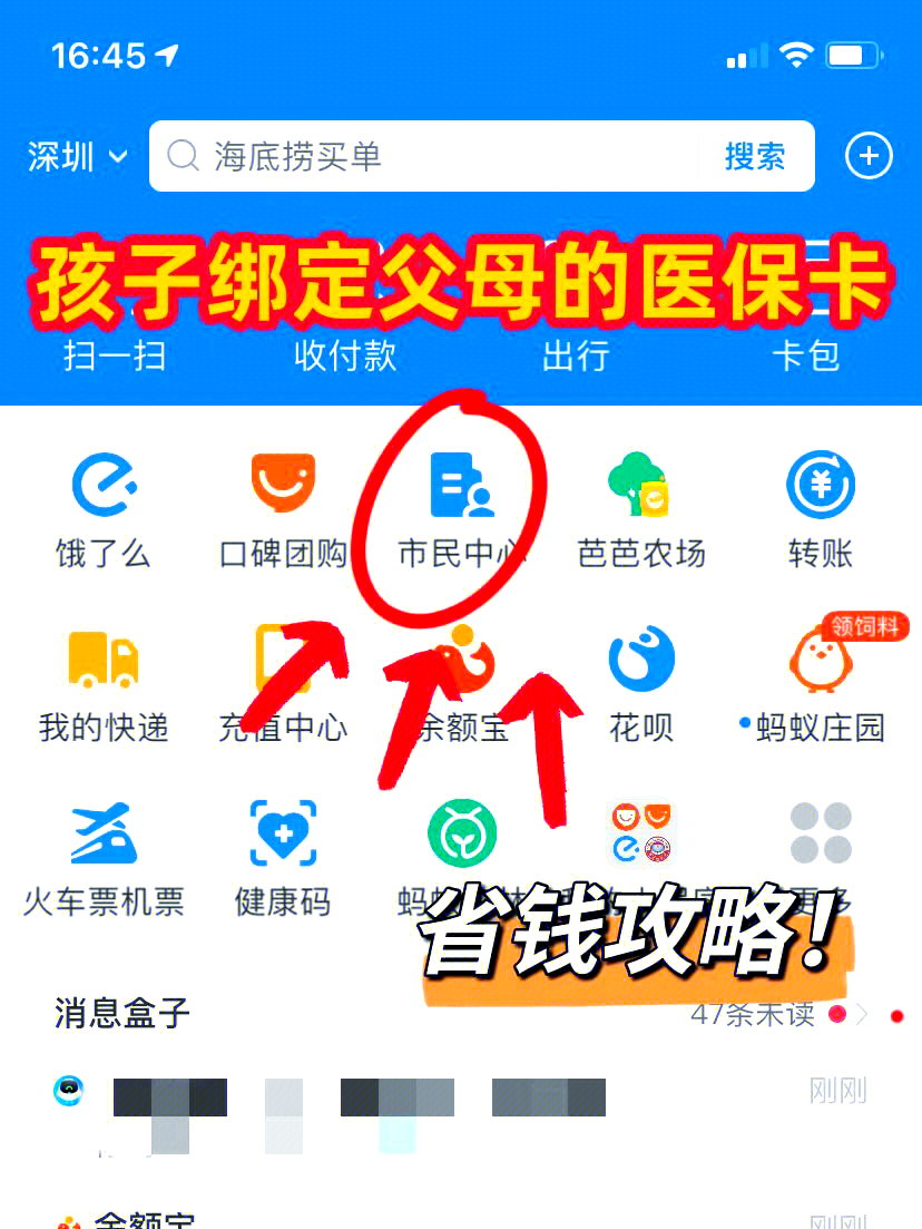通辽最新怎么绑定医保卡在微信方法分析(最方便真实的通辽如何在微信中绑定医保卡方法)