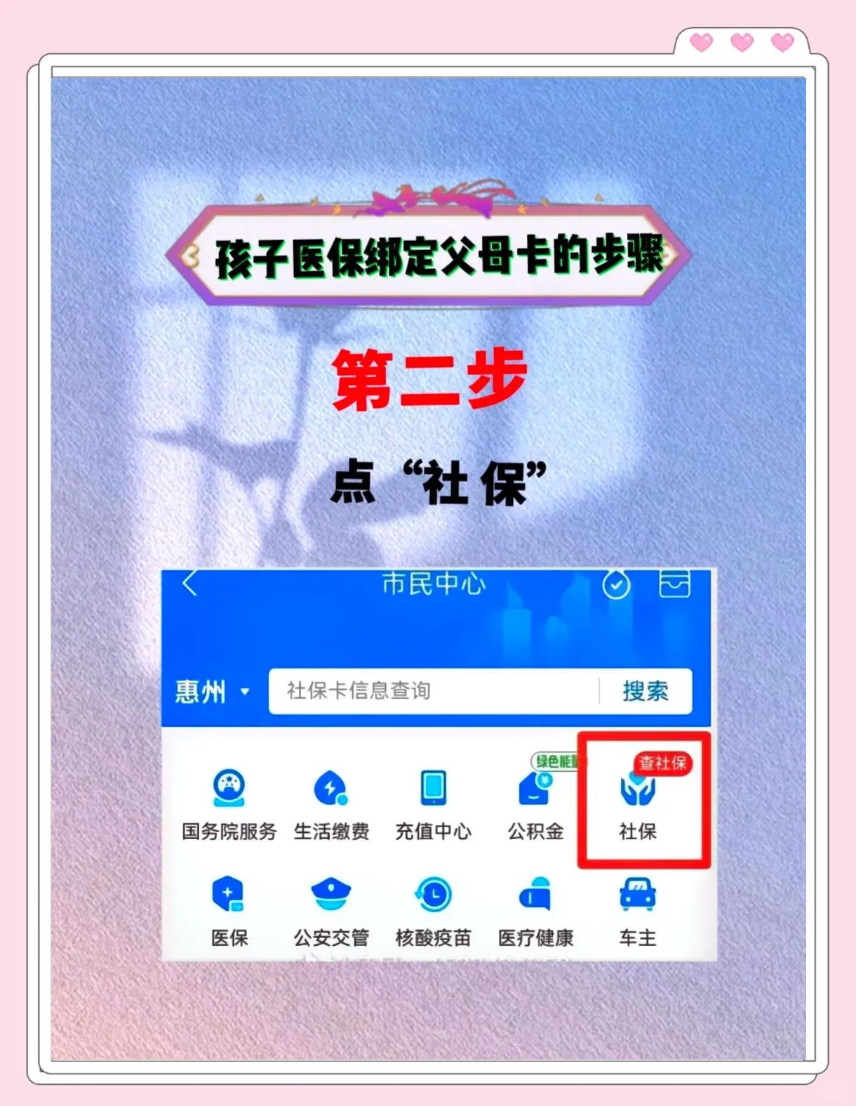 通辽最新医保卡如何绑定医院方法分析(最方便真实的通辽医保卡如何绑定医院公众号方法)