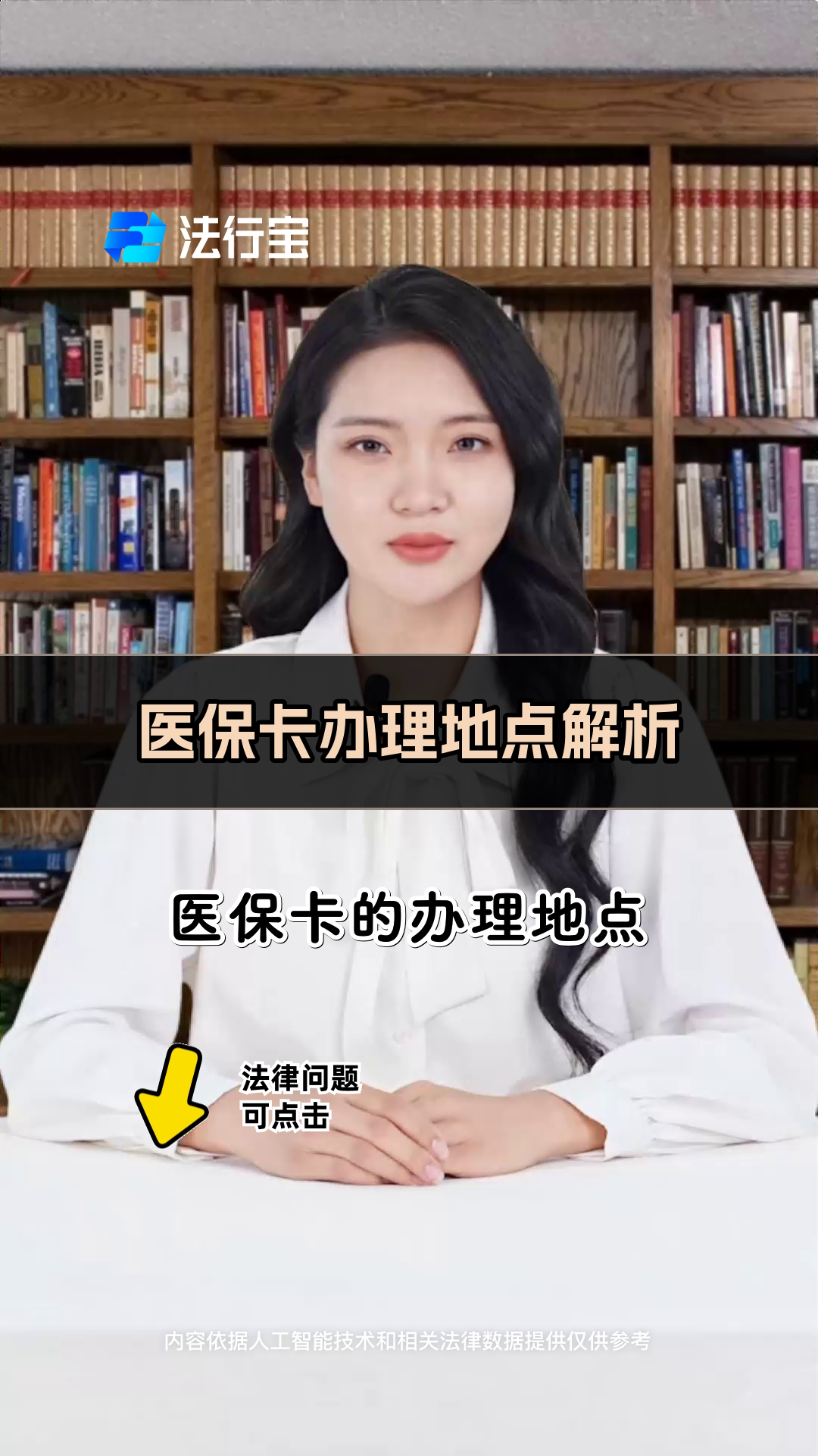 通辽最新医保卡有几千块钱怎么取出来方法分析(最方便真实的通辽个人医保余额怎么提取方法)