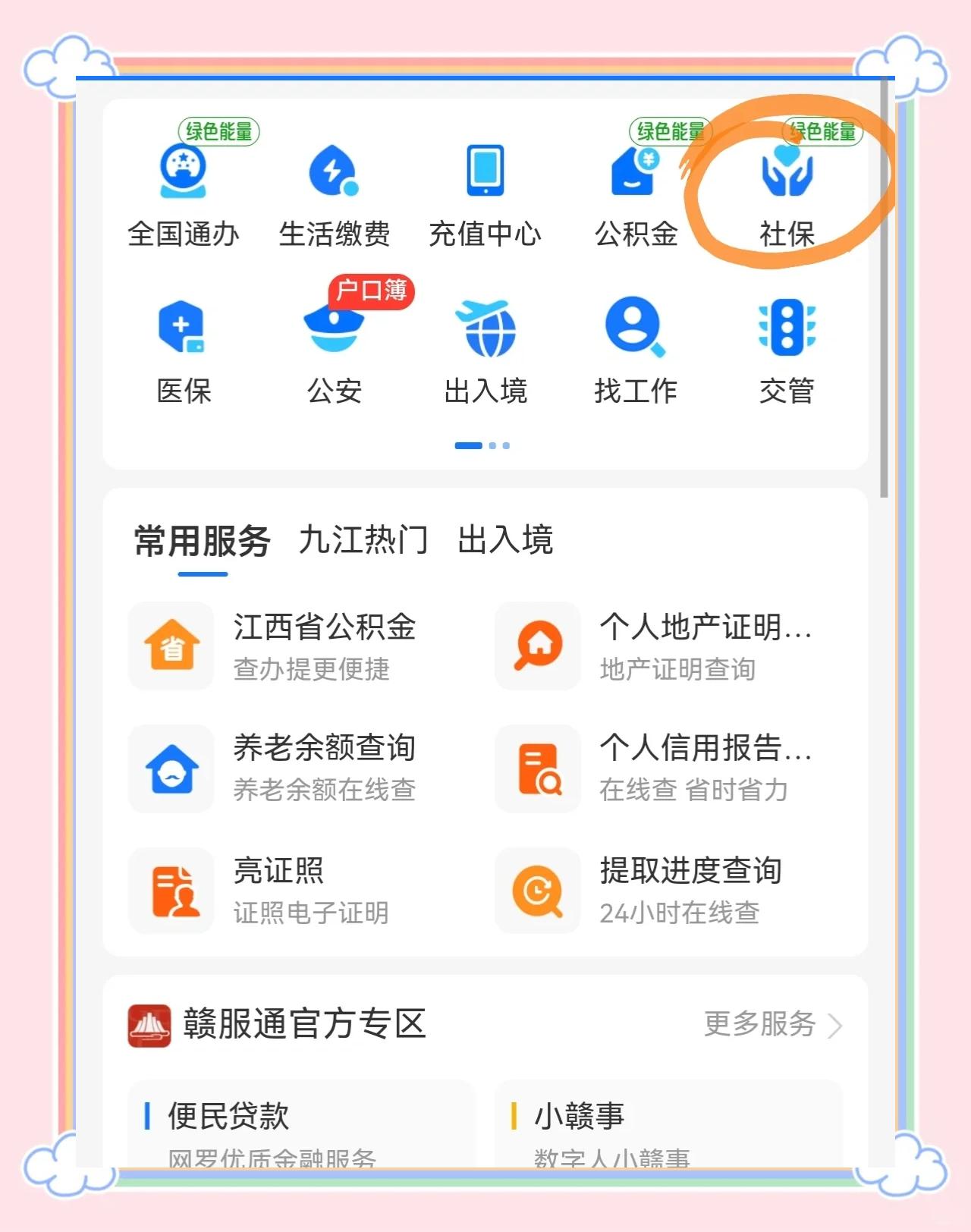 通辽最新怎么绑定医保卡到微信方法分析(最方便真实的通辽怎么绑定医保卡到微信支付方法)