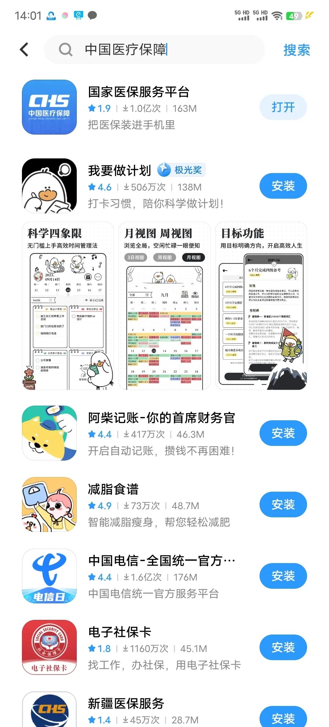 通辽最新医保卡怎么在手机上取钱方法分析(最方便真实的通辽医保卡里的钱怎么用手机取出来方法)