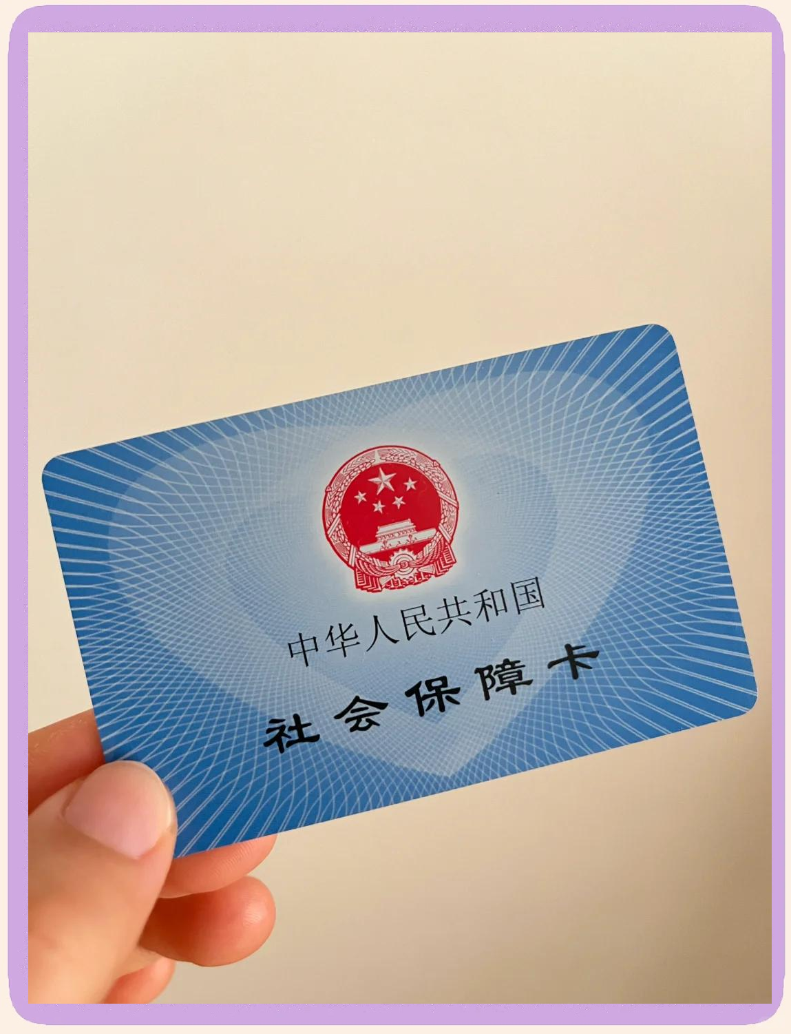 通辽最新医保卡换现金怎么换法方法分析(最方便真实的通辽医保卡如何换现金方法)