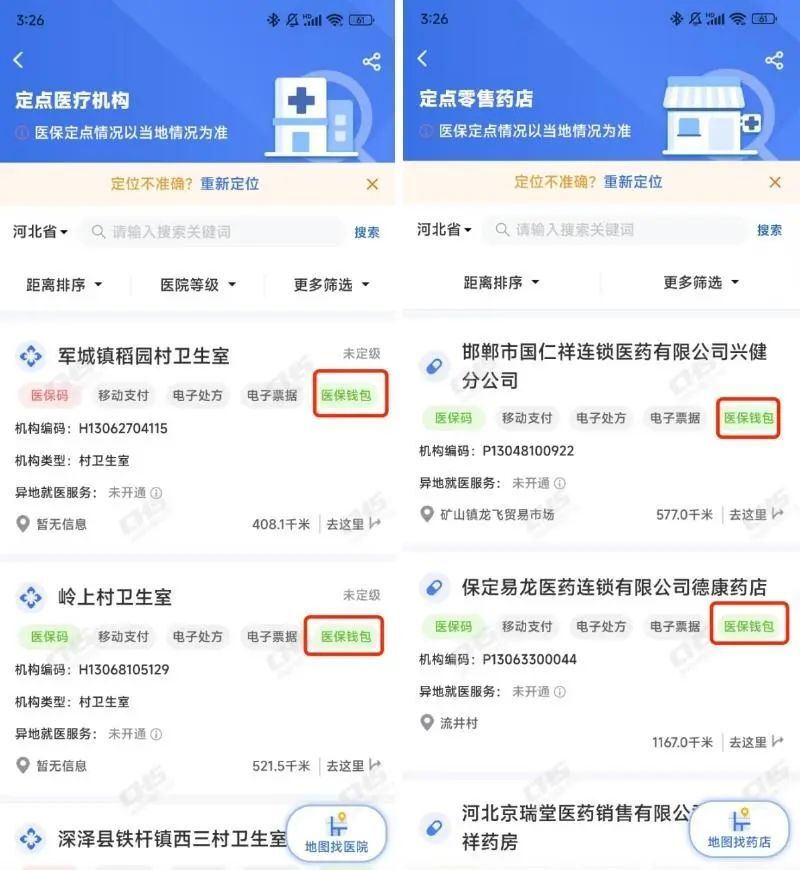 通辽最新医保账户余额可以刷吗方法分析(最方便真实的通辽医保账户余额可以刷吗安全吗方法)