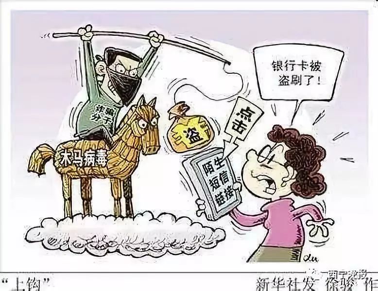 通辽最新西宁侦破系列医保卡盗刷案方法分析(最方便真实的通辽盗刷医保卡1000判多久方法)