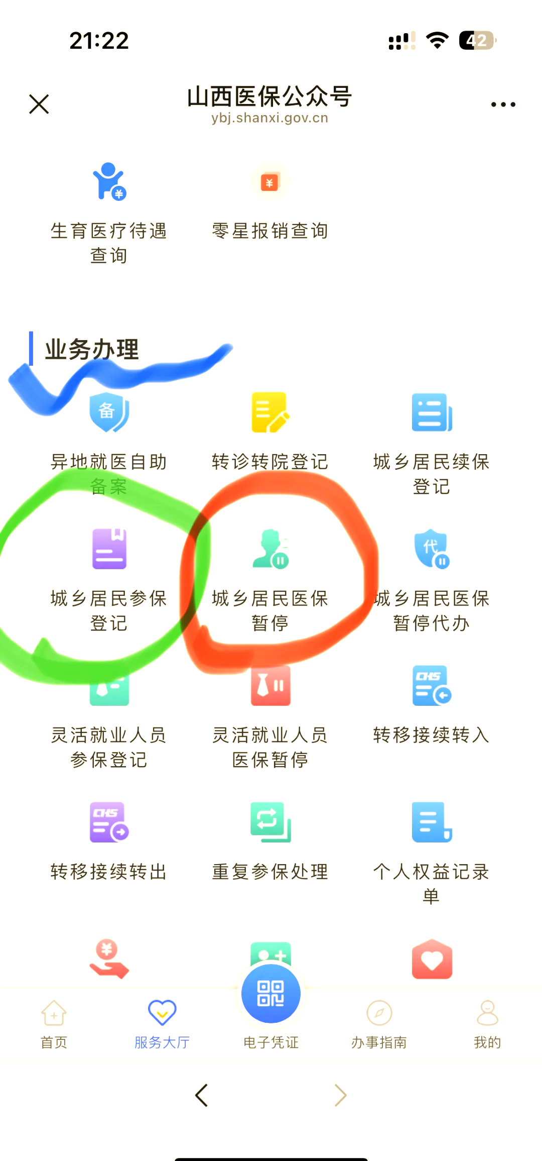 通辽最新医保卡取现微信方法分析(最方便真实的通辽微信医保提现是真的吗方法)