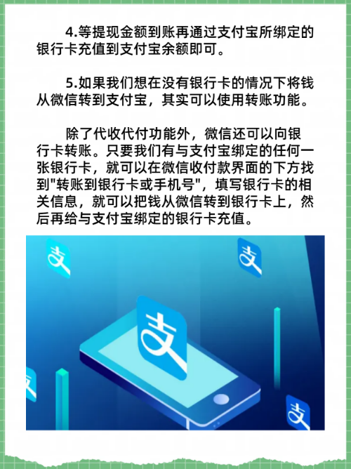 通辽最新医保卡怎么绑定微信提现的钱方法分析(最方便真实的通辽医保卡里的钱绑定微信提现方法)