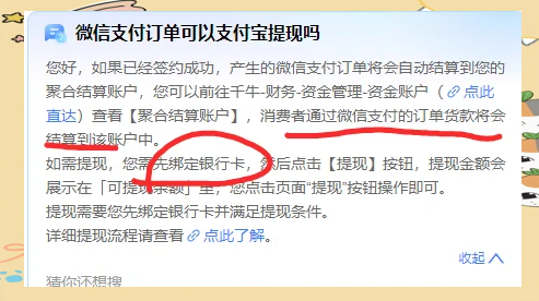 通辽最新医保提现方法微信怎么提现方法分析(最方便真实的通辽医保提现方法微信怎么提现威芯qw413612提现方法)