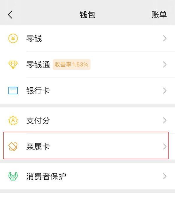 通辽最新医保卡怎样和微信绑定方法分析(最方便真实的通辽医保卡如何与手机微信绑定方法)