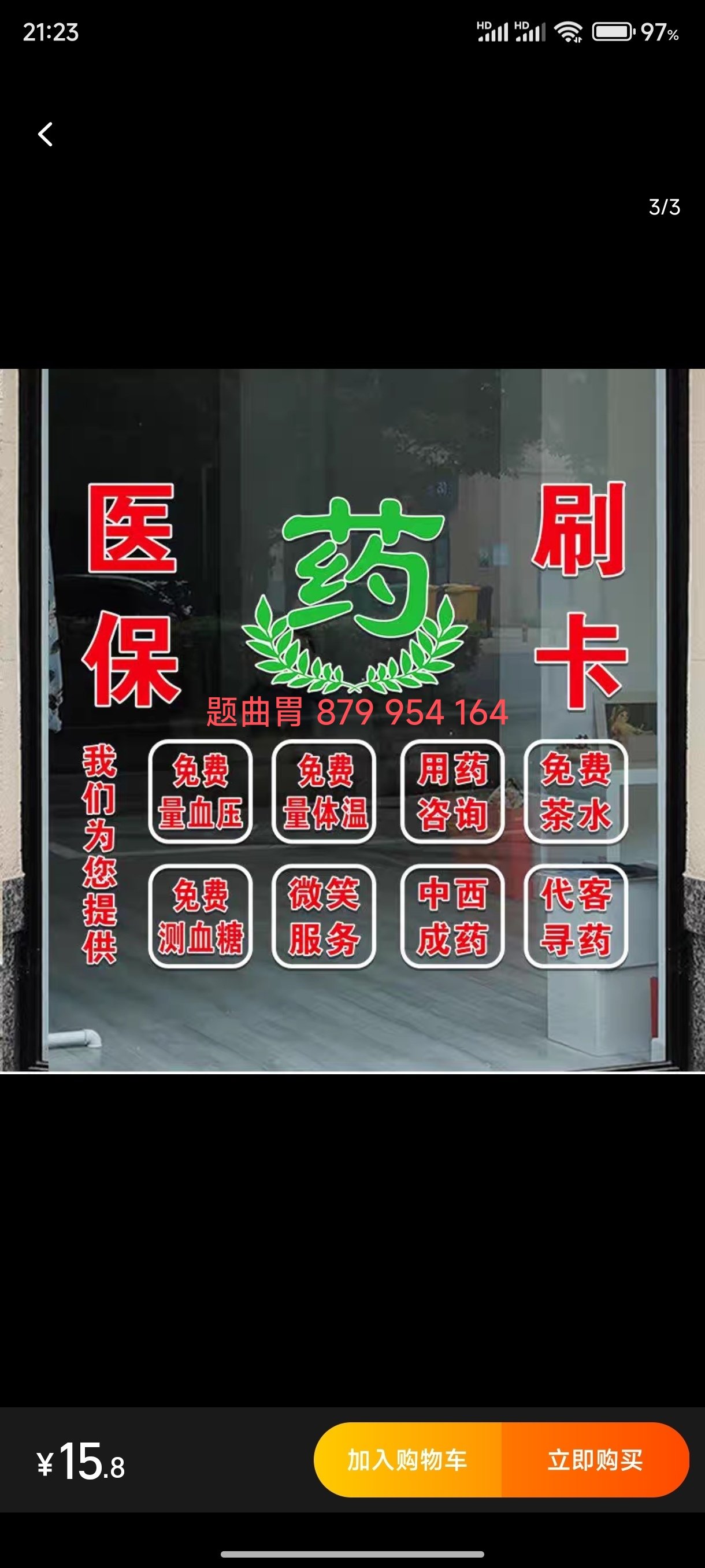 通辽最新医保卡提取现金操作及规定方法分析(最方便真实的通辽医保卡提取现金操作及规定最新方法)