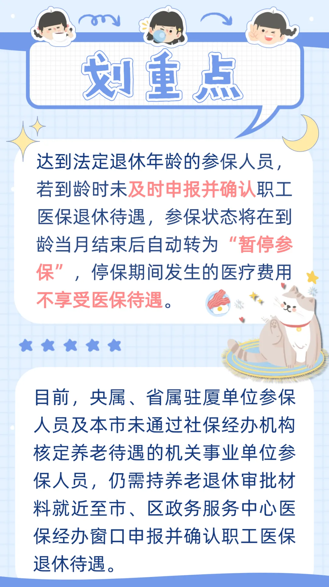 通辽最新厦门个人账户医保取现方法分析(最方便真实的通辽厦门个人账户医保取现的具体条件是什么?方法)