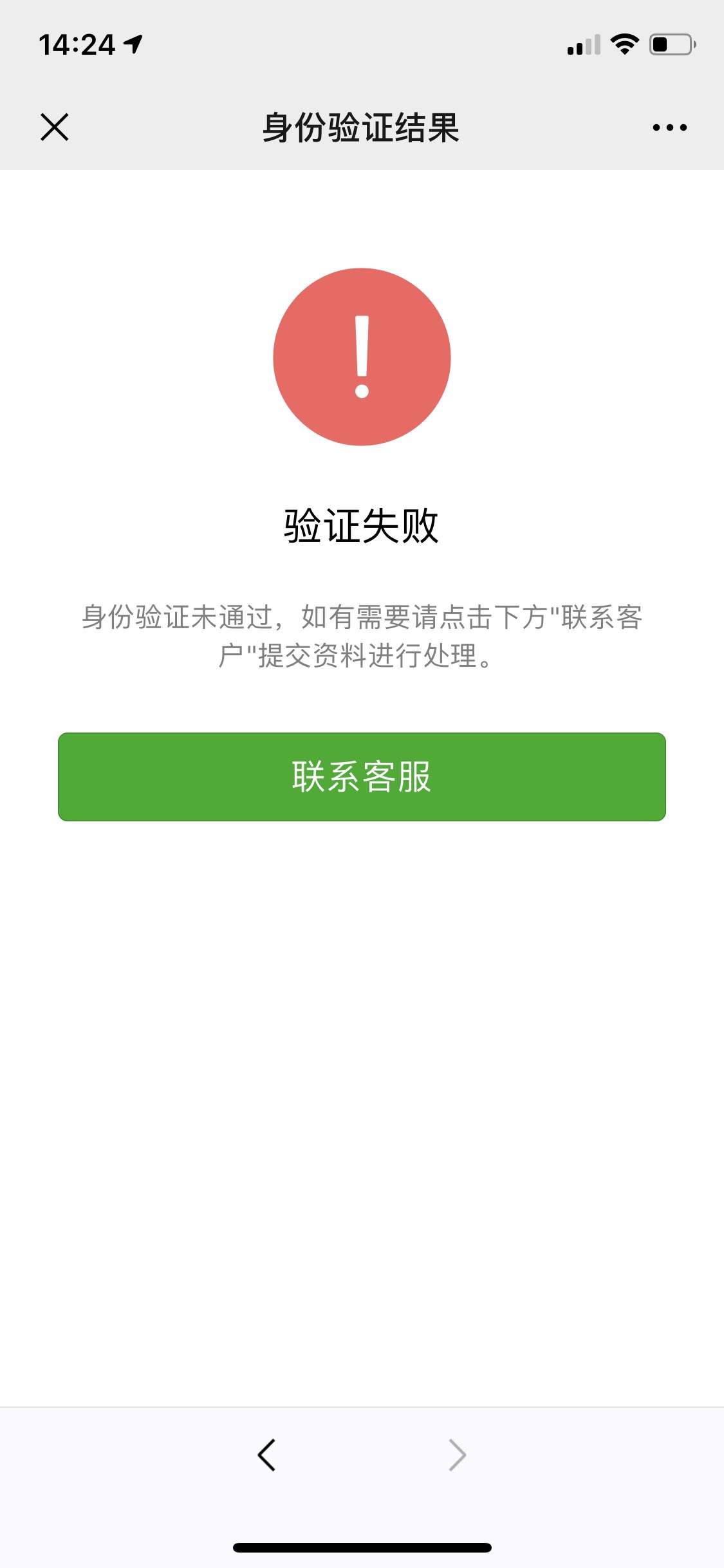 通辽最新微信绑定银行卡无法提现方法分析(最方便真实的通辽微信绑定银行卡怎么提现不了,以前能 提现转账方法)