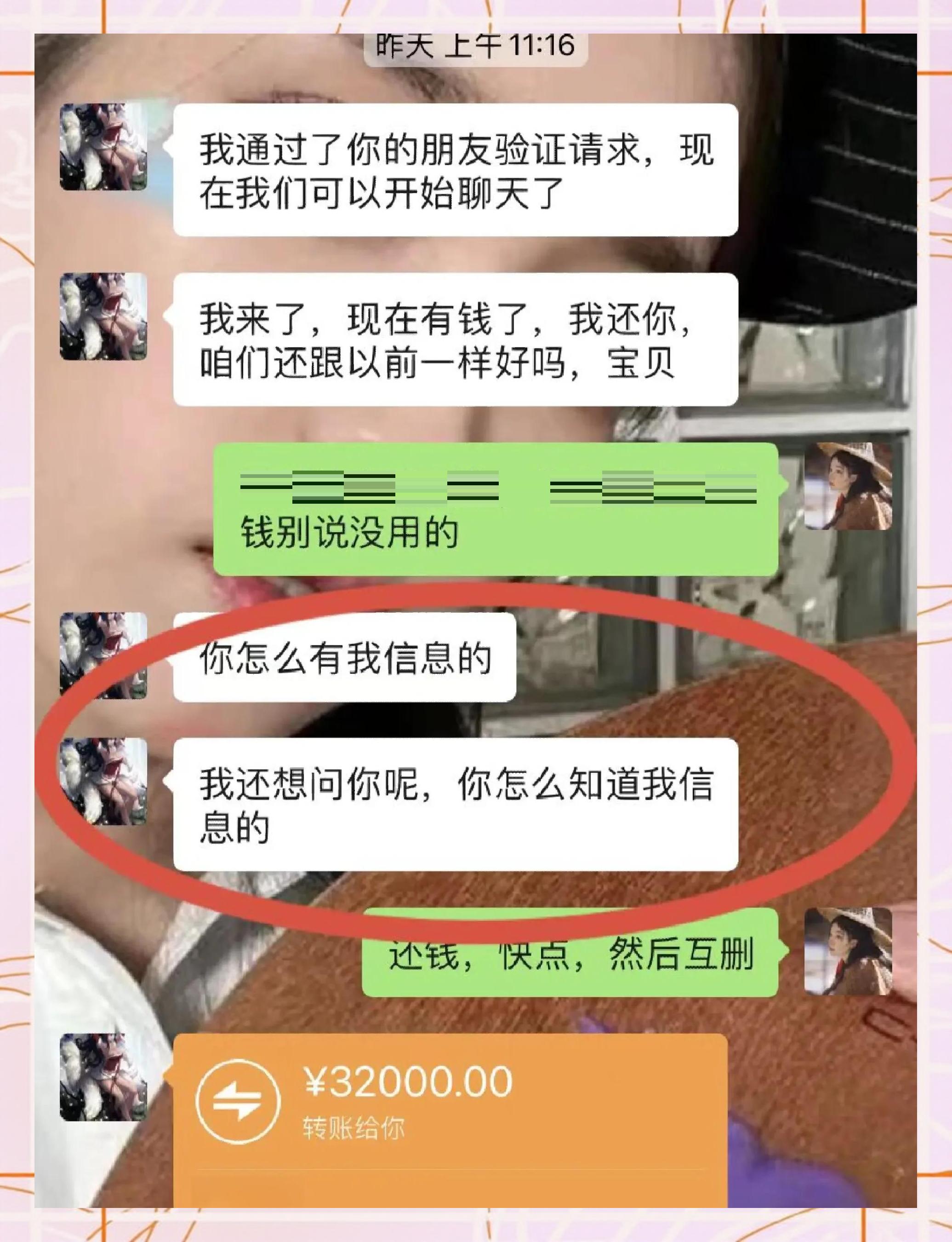通辽最新借钱直接到账微信方法分析(最方便真实的通辽借钱直接打款到微信方法)