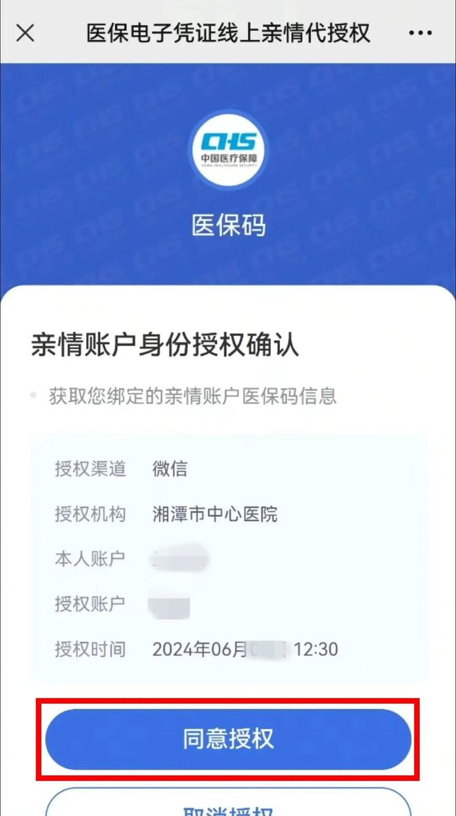 通辽最新医保卡可以微信提现吗方法分析(最方便真实的通辽医保卡可以微信提现吗怎么提现方法)
