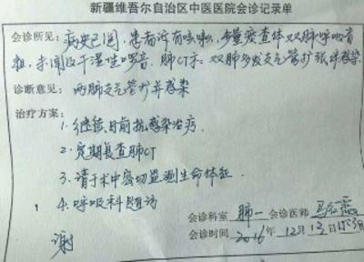通辽最新新疆医保套现24小时微信方法分析(最方便真实的通辽新疆医保服方法)