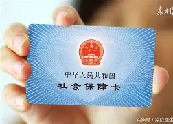 通辽最新医保账户怎么绑定银行卡方法分析(最方便真实的通辽医保账户绑定银行卡解绑后里面的钱会在哪方法)