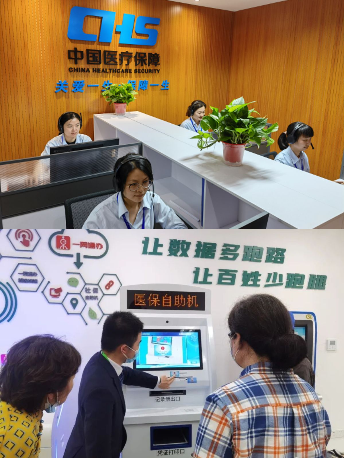 通辽最新医保卡取钱步骤图片方法分析(最方便真实的通辽医保卡取现金去哪里取方法)