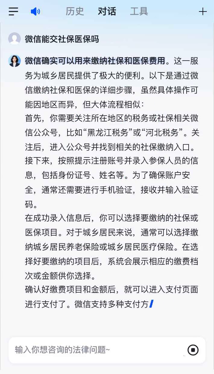 通辽最新医保卡提现到微信有限额吗方法分析(最方便真实的通辽医保卡提现到微信有限额吗癓心qw413612提出来医保方法)