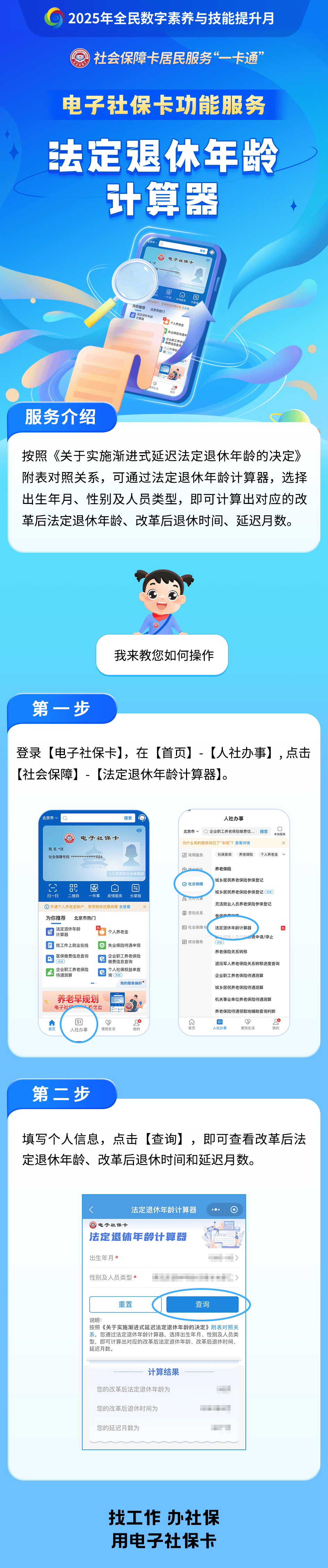 通辽最新社保套现24小时微信方法分析(最方便真实的通辽医保取现24小时微信方法)