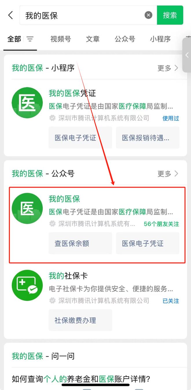 通辽最新医保卡余额可以提现到微信吗方法分析(最方便真实的通辽医保卡余额可以提现到微信吗安全吗方法)