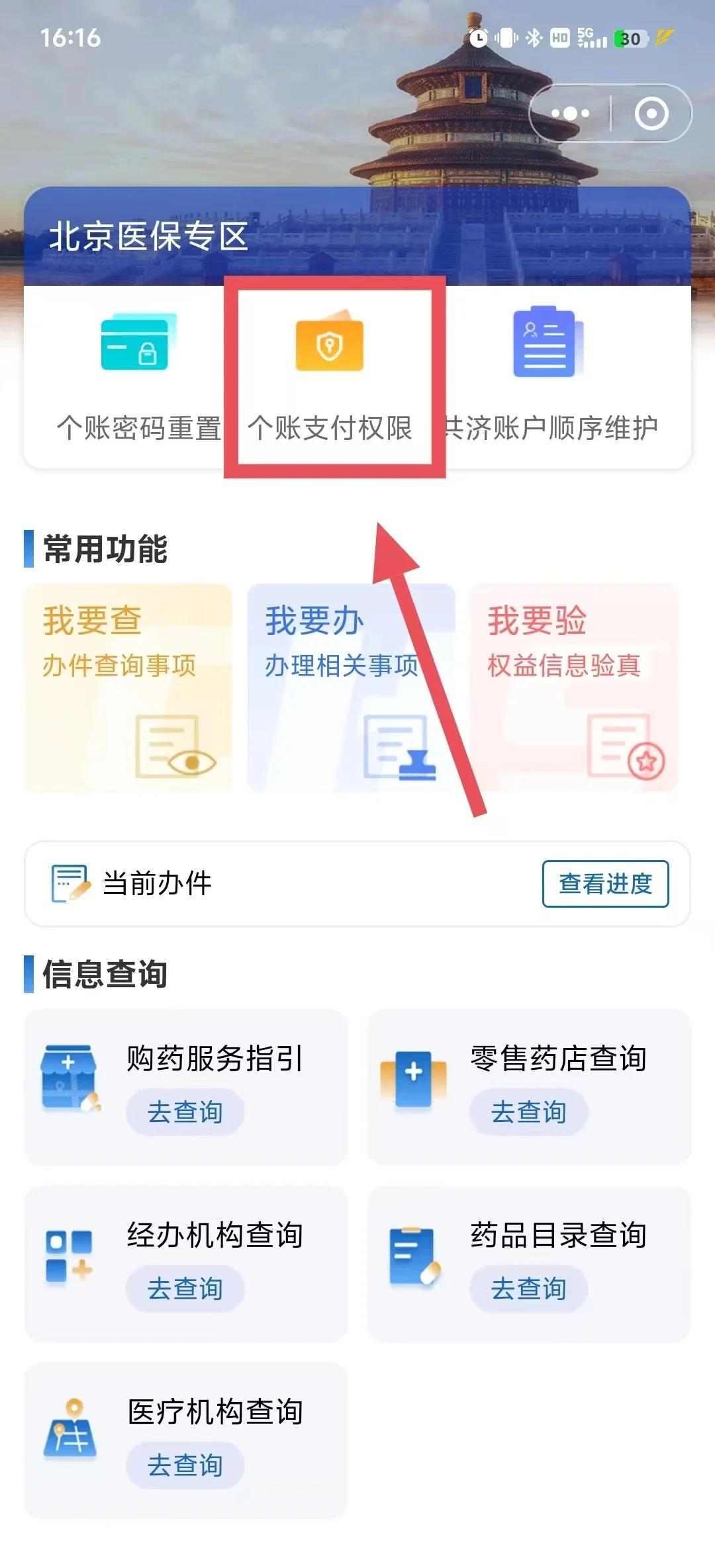 通辽最新医保卡提取现金方法app方法分析(最方便真实的通辽医保卡提取现金方法工癓qw413612徐方法)