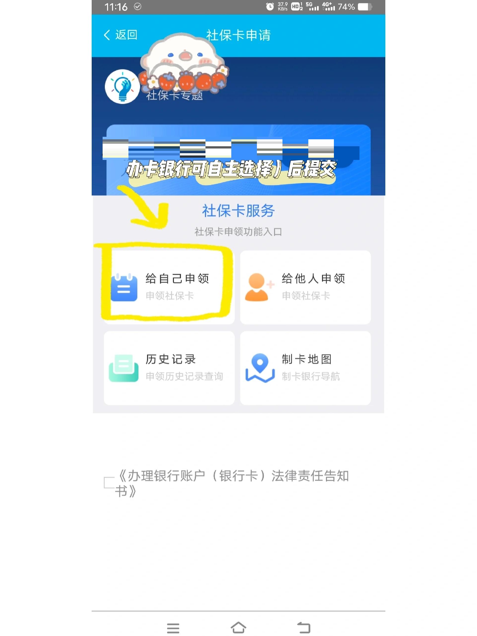 通辽最新医保二级账户如何取现方法分析(最方便真实的通辽医保卡二级账户的钱怎么取出来方法)