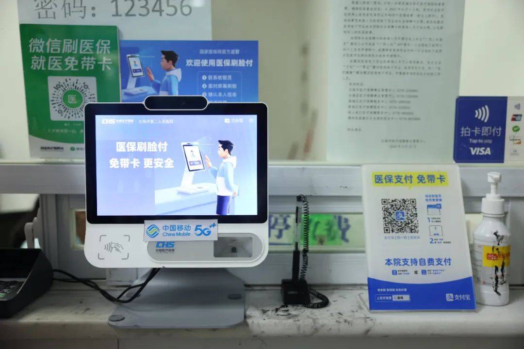 通辽最新在线套医保卡联系方式方法分析(最方便真实的通辽网上远程套医保卡方法)