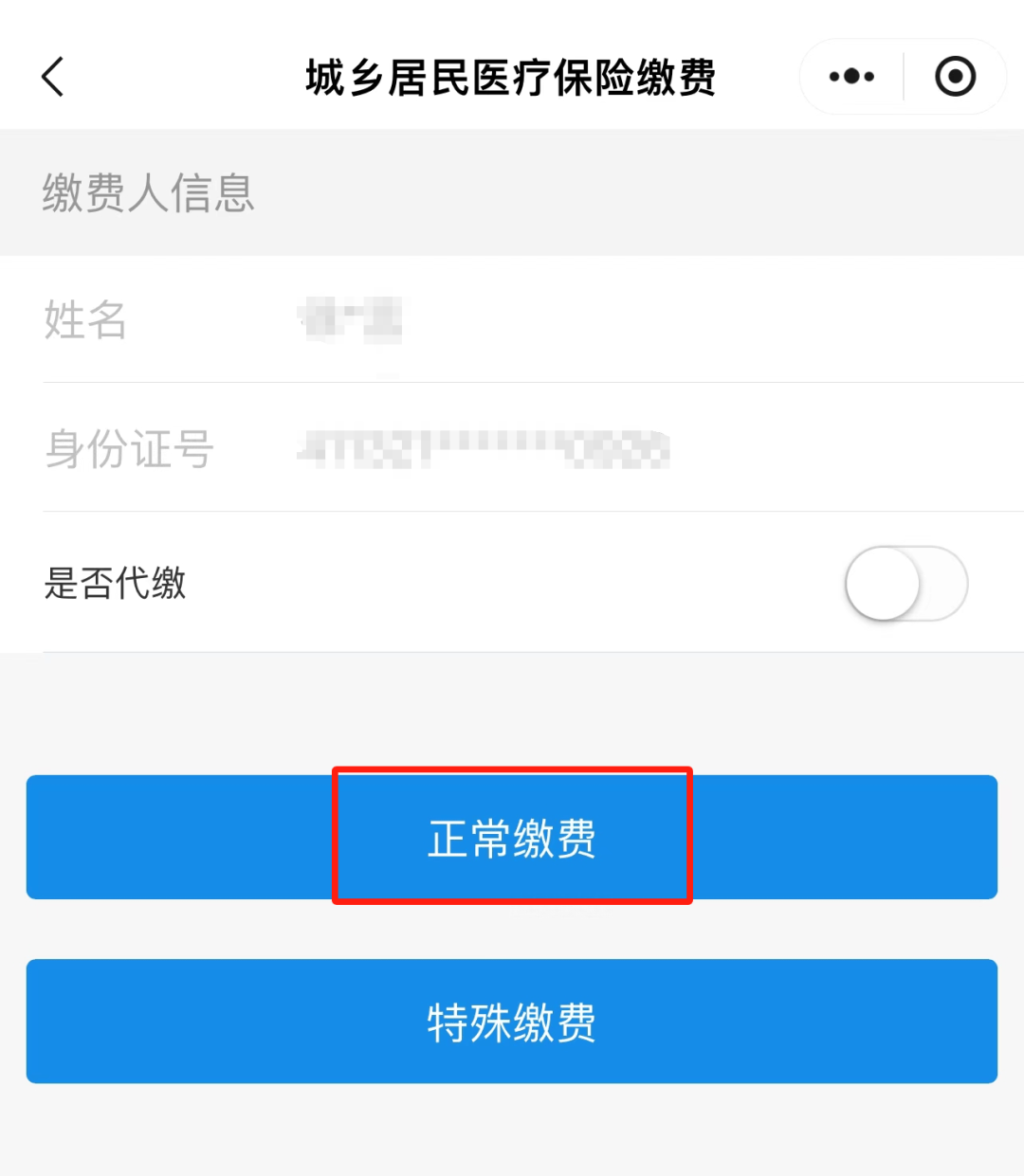 通辽最新小额医保套现24小时微信方法分析(最方便真实的通辽小额医保套现24小时微信支付可以吗方法)