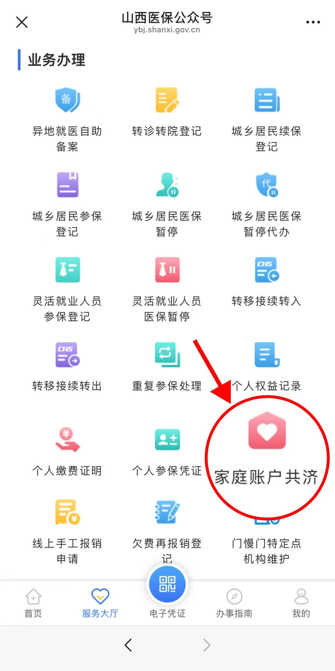通辽最新医保卡怎么绑手机微信上方法分析(最方便真实的通辽医保卡怎么绑定到微信上方法)