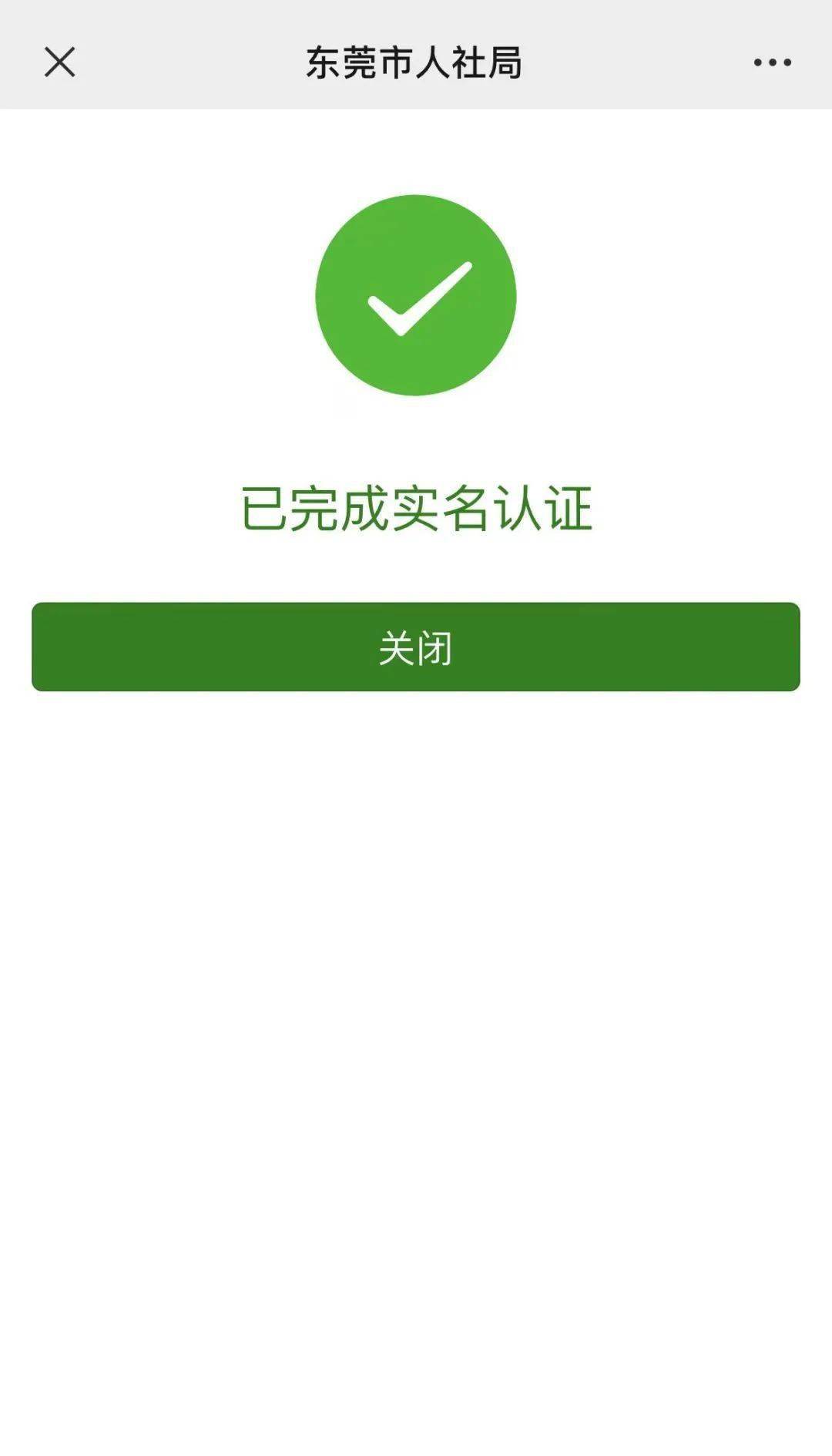 通辽最新社保卡能不能在手机上激活方法分析(最方便真实的通辽社保卡可以在手机上激活?方法)