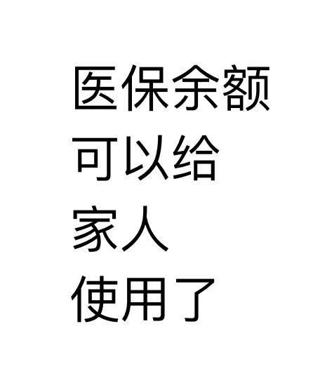 通辽最新医保卡可以绑定微信上吗方法分析(最方便真实的通辽医保卡可以绑定微信上吗安全吗方法)