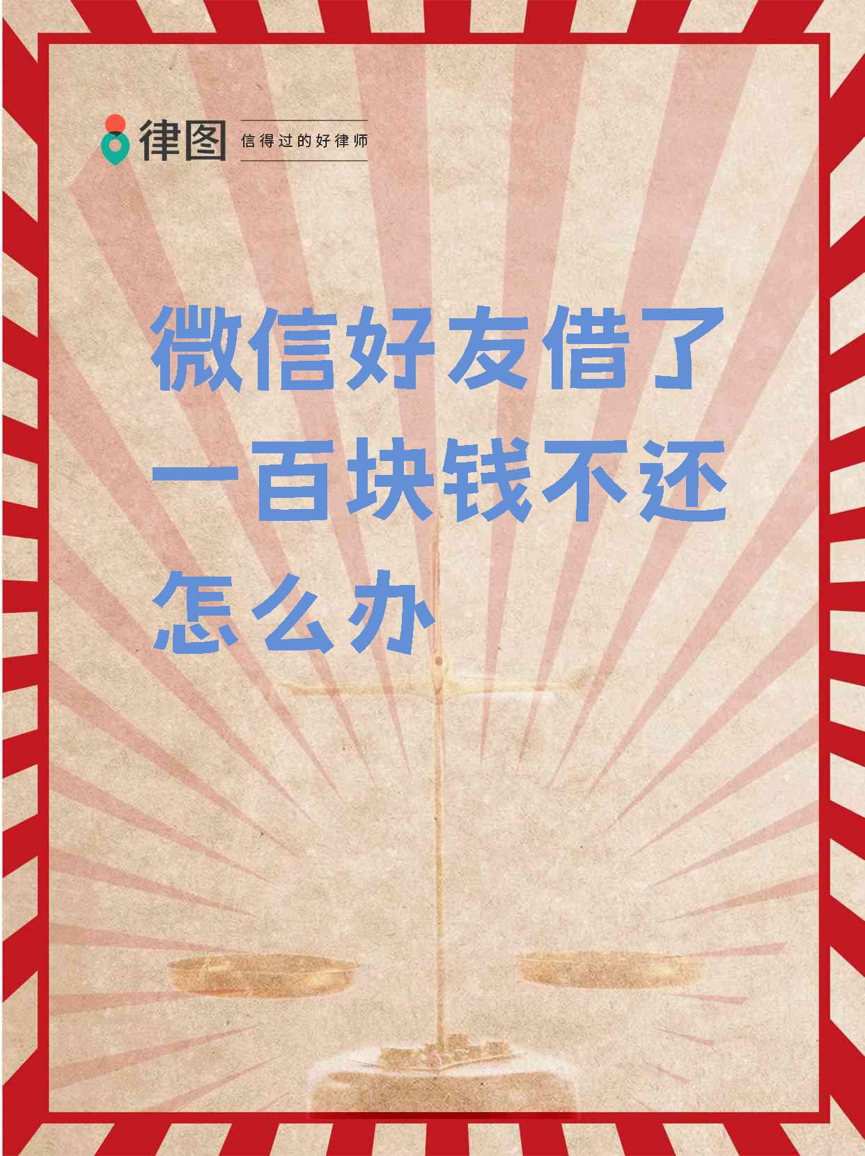 通辽最新借钱直接到账微信方法分析(最方便真实的通辽借钱直接到账微信怎么回事方法)