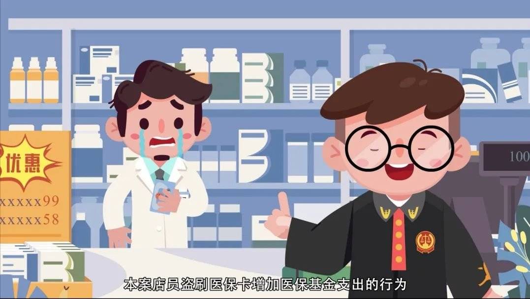 通辽最新医保套现的方式有哪些方法分析(最方便真实的通辽医保套现百科方法)