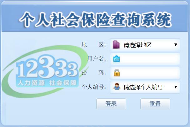 通辽最新12333查询医保卡余额方法分析(最方便真实的通辽12333怎么查询医保卡消费明细方法)