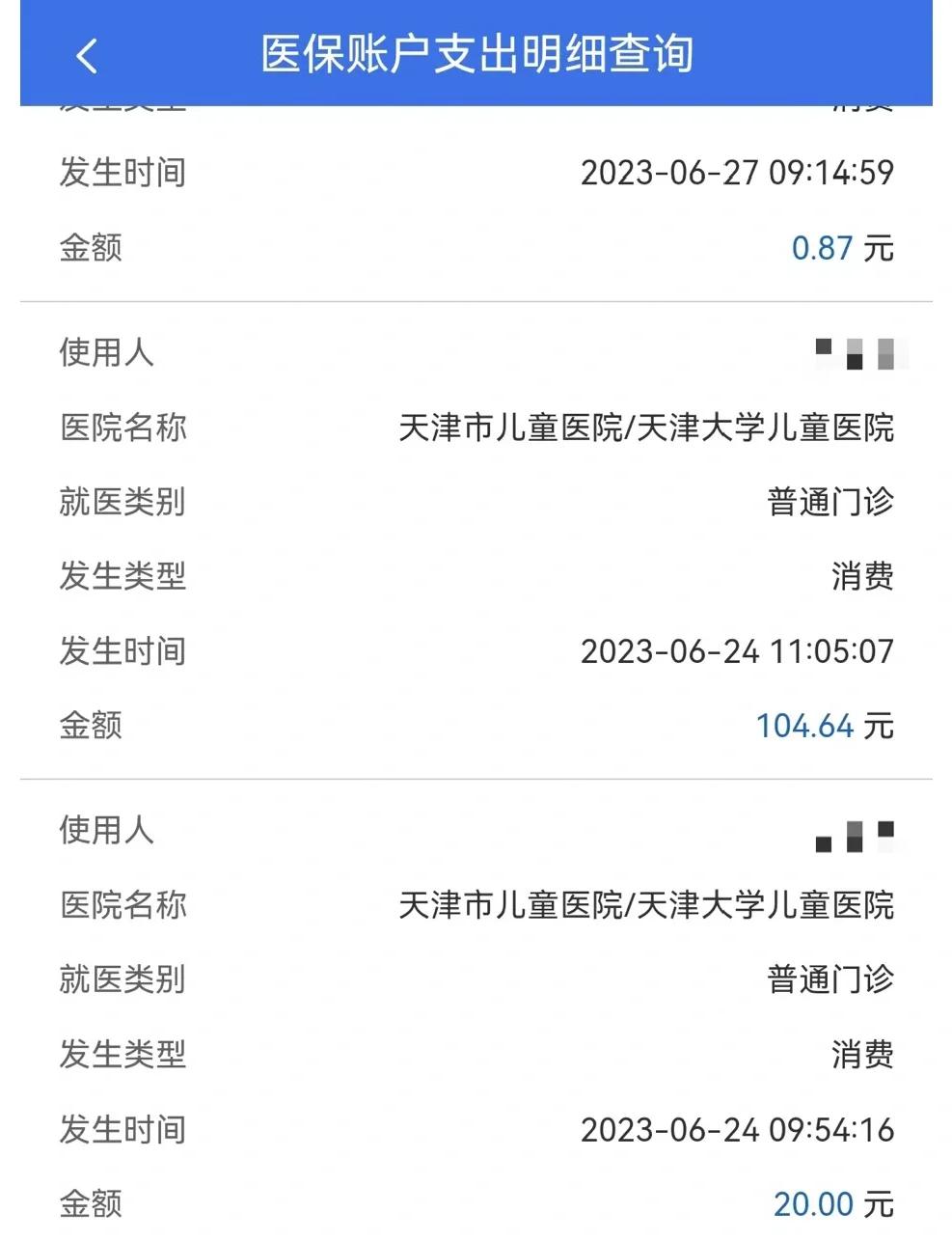 通辽最新医院小程序怎么绑定医保卡方法分析(最方便真实的通辽微信小程序怎么绑定医保卡方法)