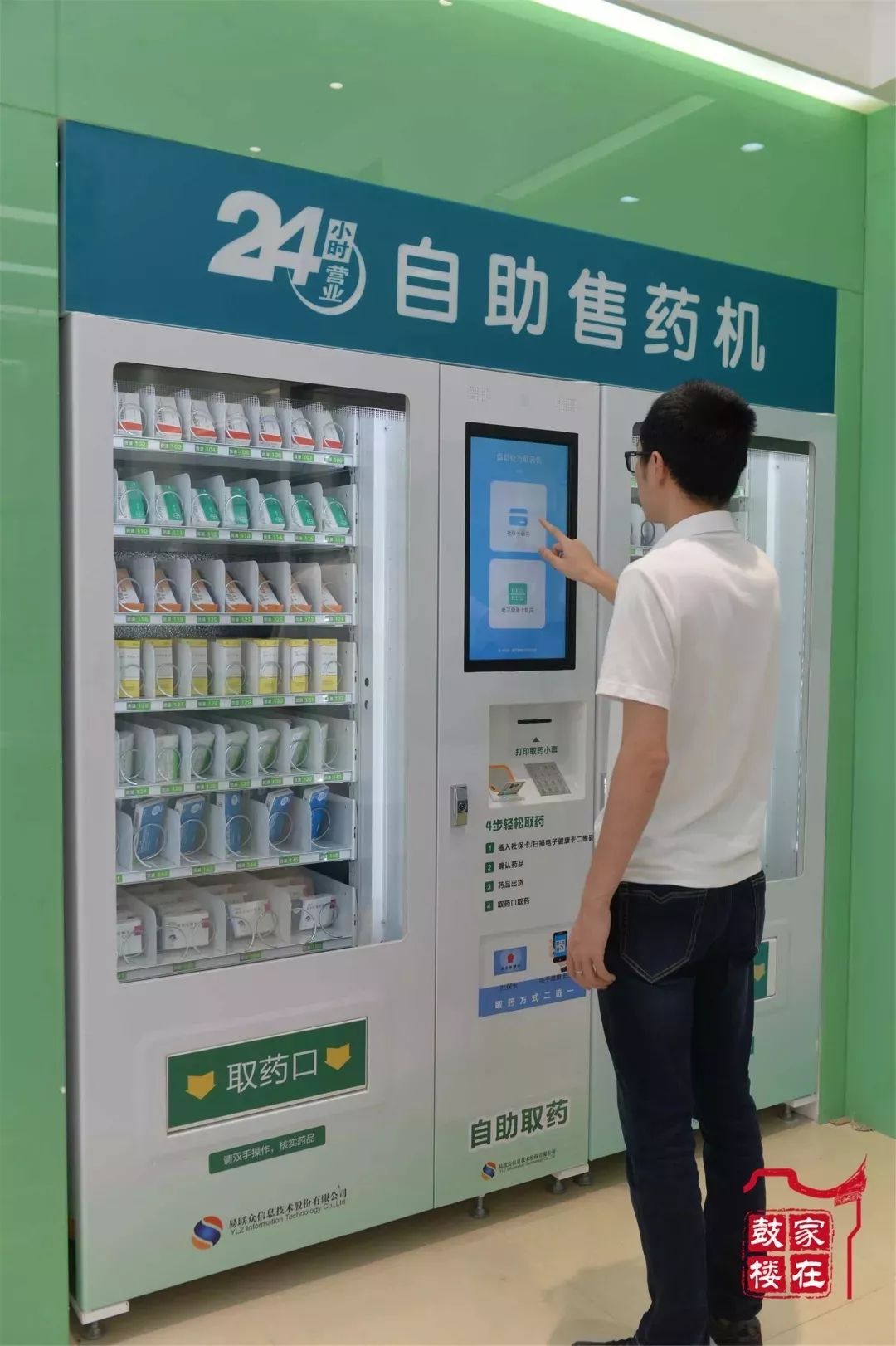 通辽最新24小时高价回收医保方法分析(最方便真实的通辽24小时高价回收医保东莞方法)