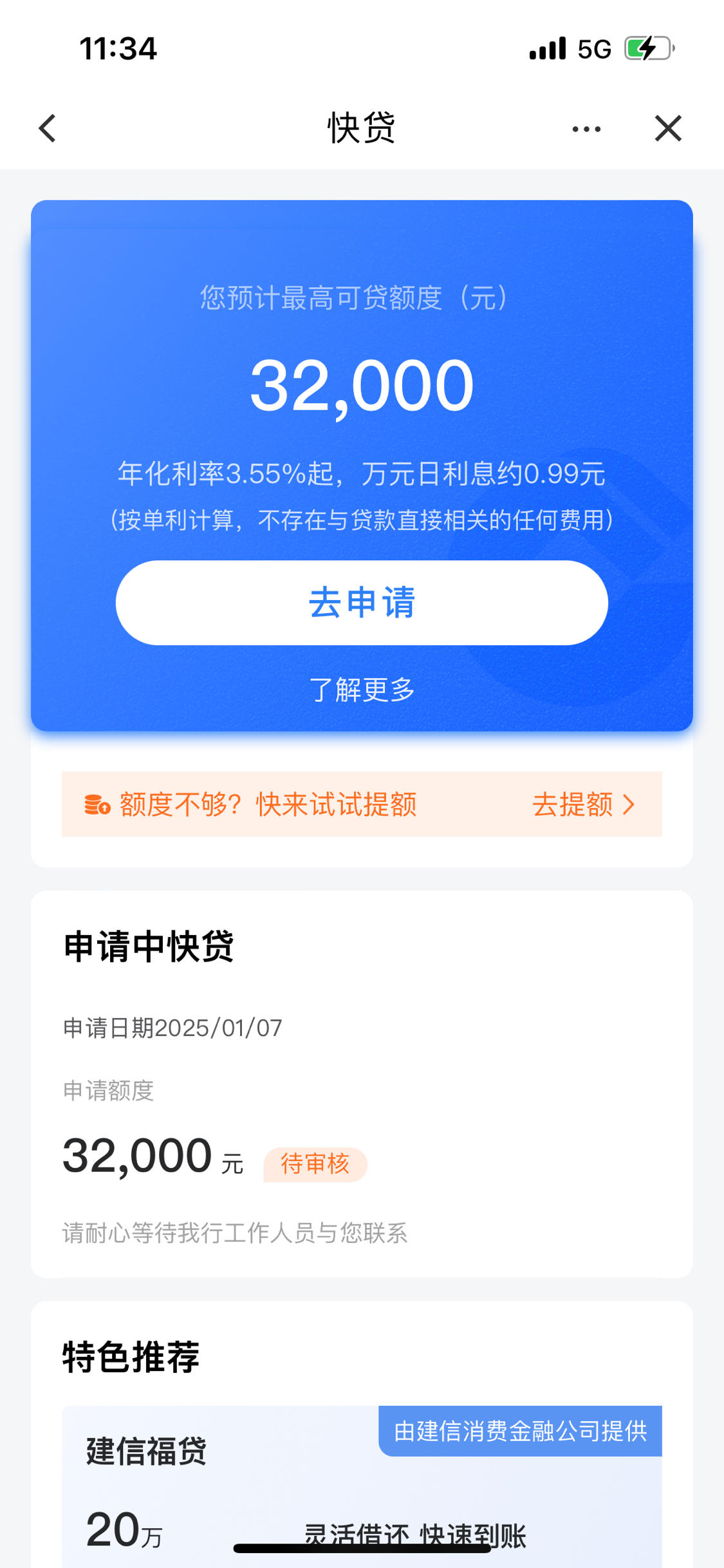 通辽最新贷款需要30%验证资金方法分析(最方便真实的通辽贷款验证资金是什么意思方法)