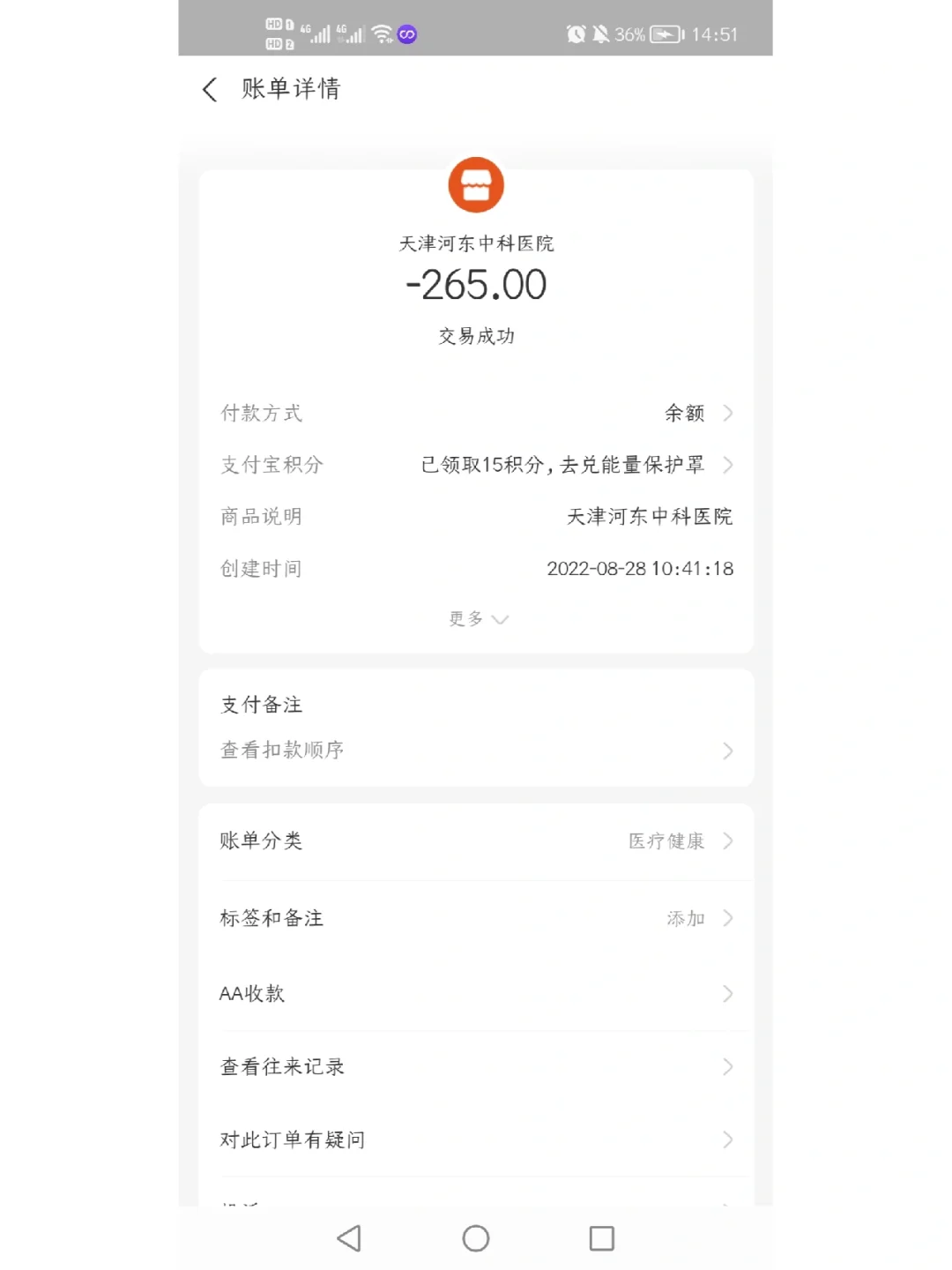 通辽最新运城医保哪里可以兑现方法分析(最方便真实的通辽运城医保卡在哪里领取方法)
