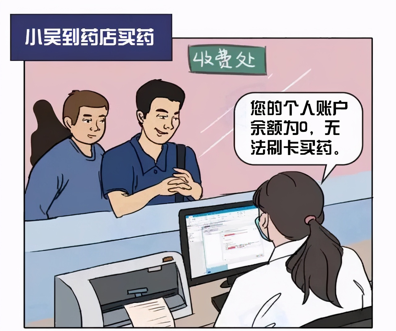 通辽最新有没有药店帮忙套现方法分析(最方便真实的通辽有没有药店帮忙套现的人方法)