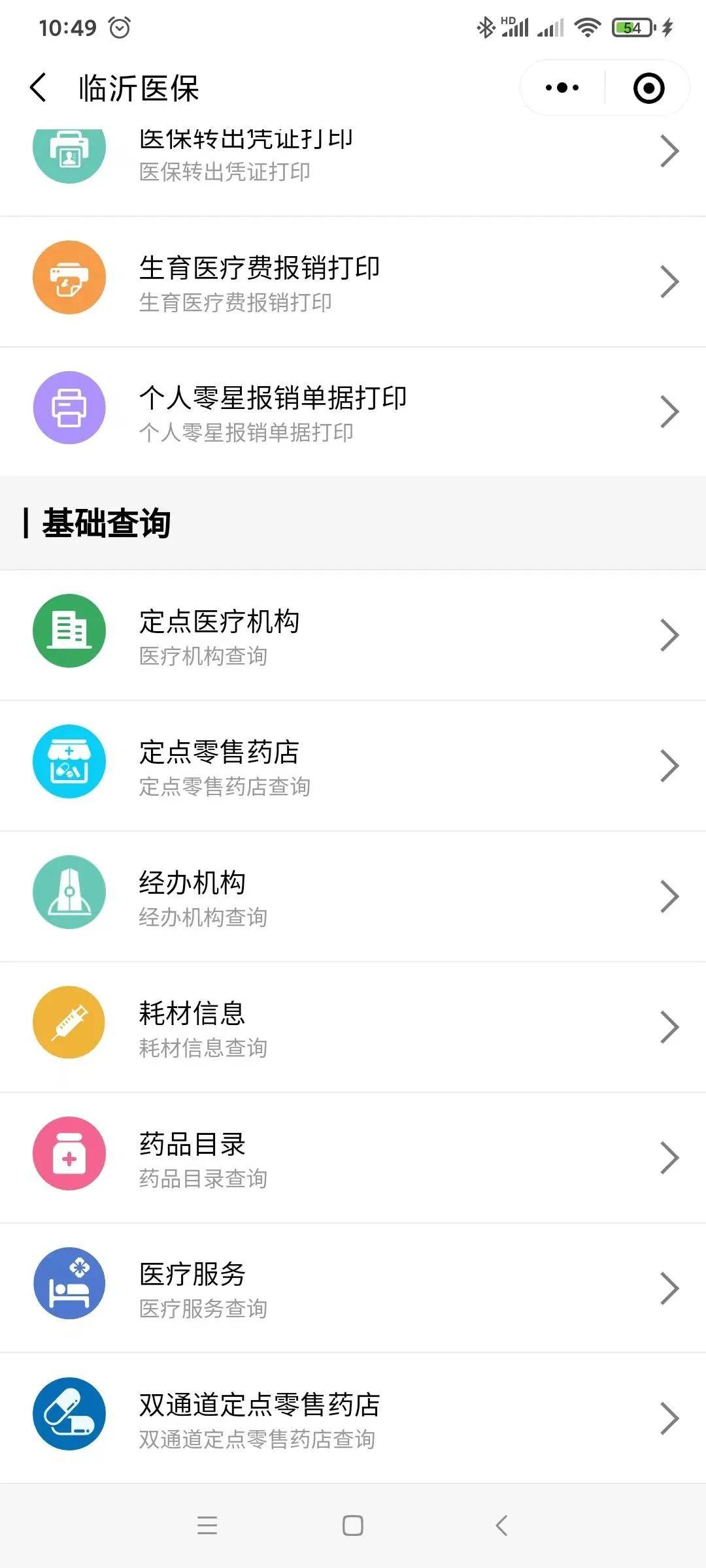 通辽最新医保取现24小时微信杭州方法分析(最方便真实的通辽杭州医保怎么取现方法)