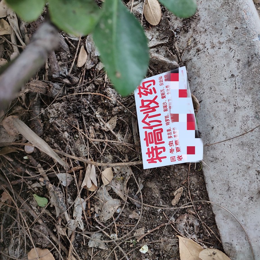 通辽最新24小时医保回收方法分析(最方便真实的通辽24小时医保回收什么意思方法)